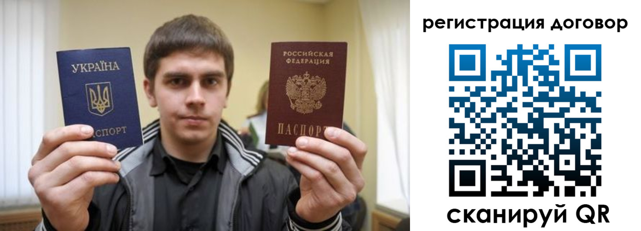 прописка для работы в Новодвинске